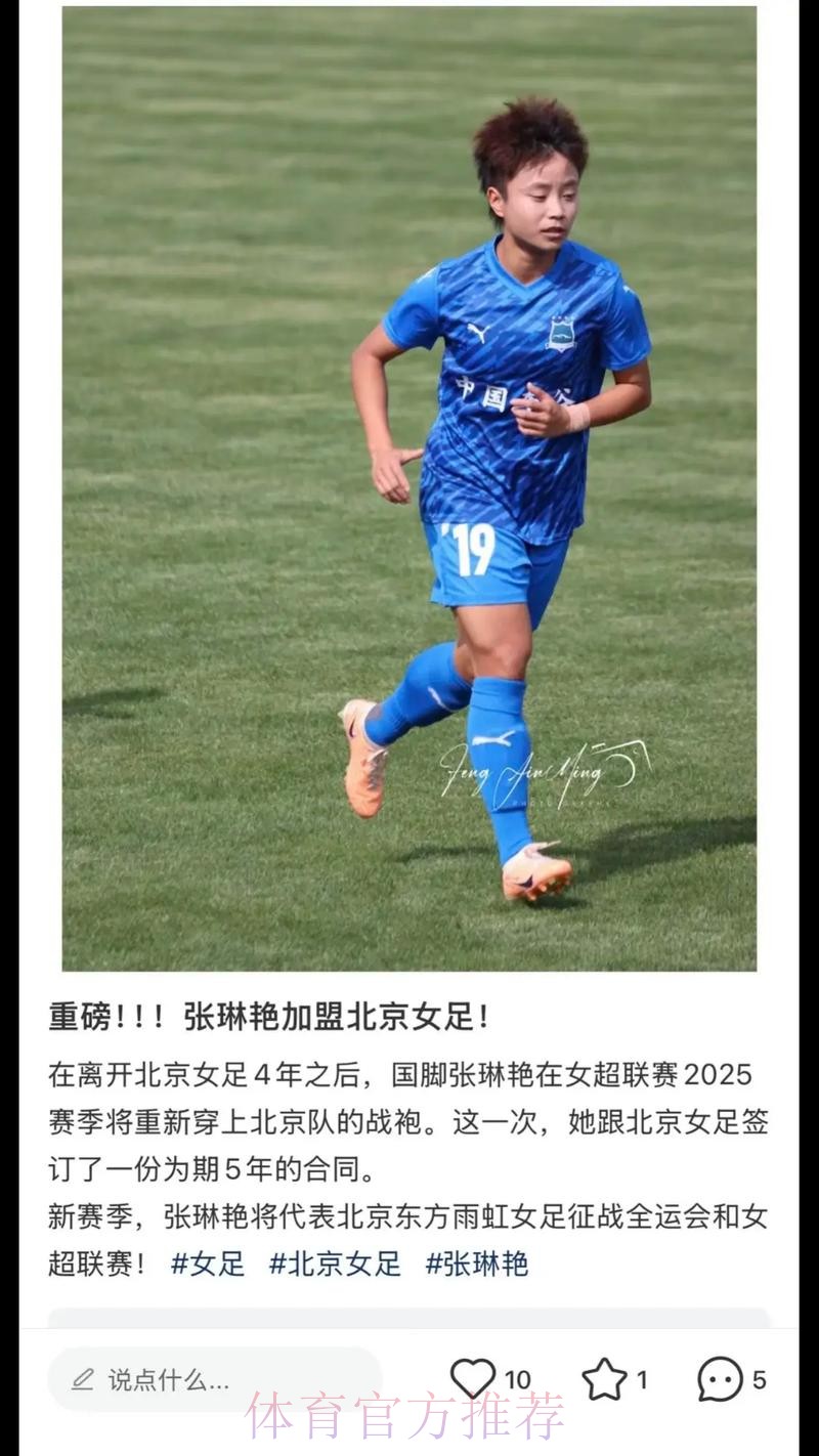 新京报：17岁张琳艳 想让自己强大为小个子正名